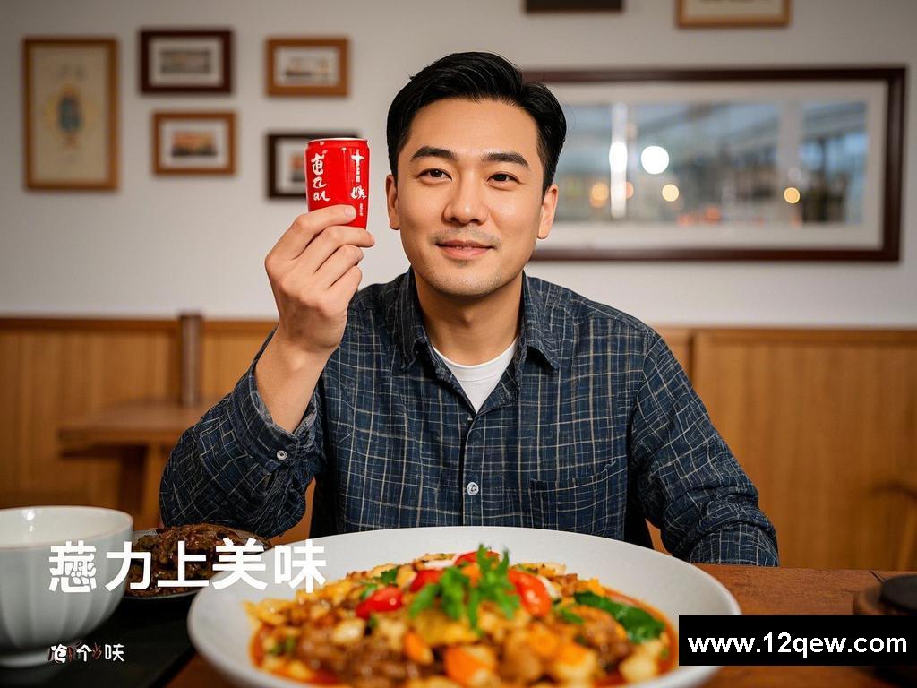舌尖上的心动滋味