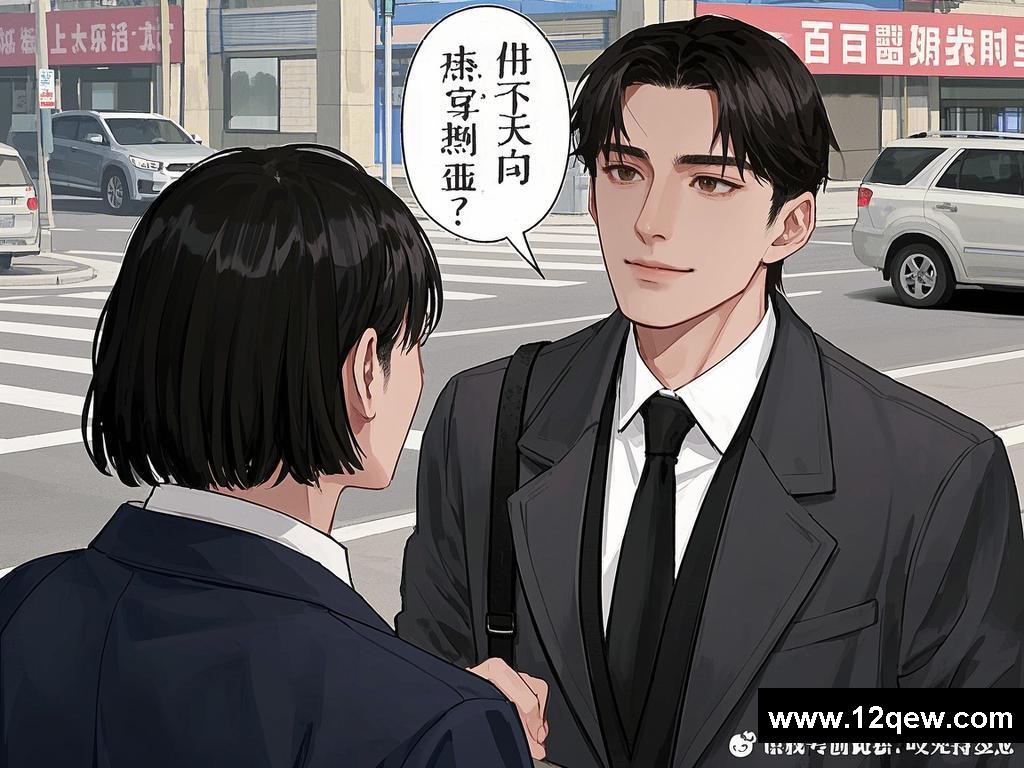 惊！未来麻婆豆腐，竟能改变世界格局？