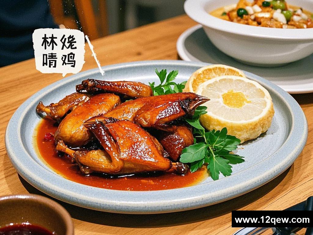 美食与情的交融